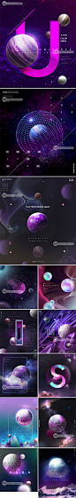 梦幻紫色调神秘星球海报宇宙背景渐变星空PSD设计模板素材图