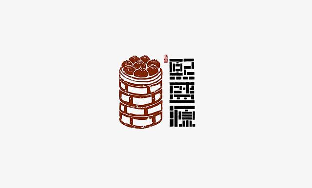 带有国潮／新中式设计风格的logo，发掘...