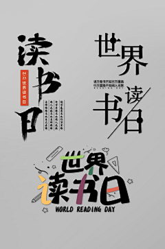 小唐x采集到主标题排版