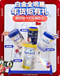 爱他美官方海外旗舰店