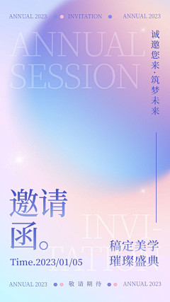 清鱼qyq采集到海报