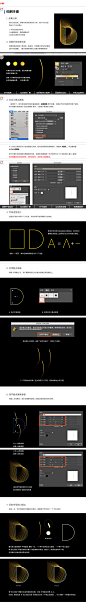 ai散点画笔制作创意线条字母海报教程_Illustrator教程_平面设计_脚本之家