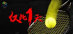 仅此一天里约奥运会运动类banner 运动类 里约 高清背景 背景 设计图片 免费下载 页面网页 平面电商 创意素材