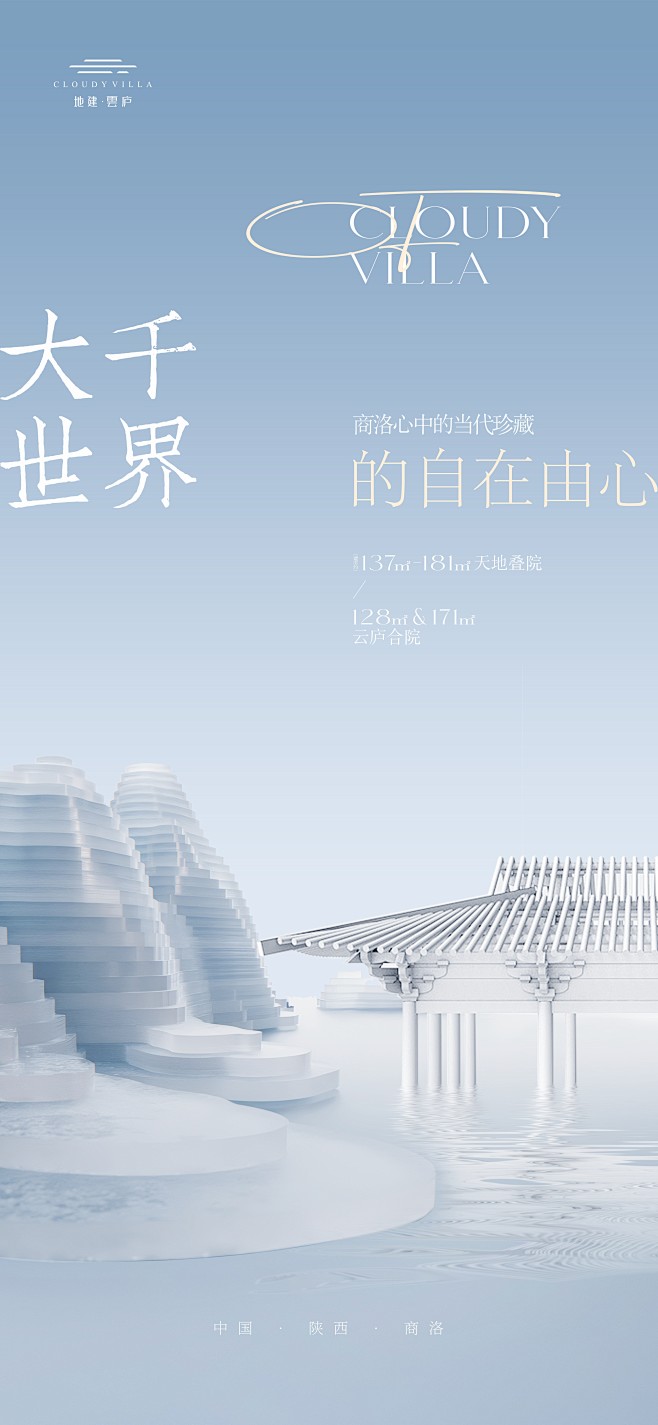 加入【知识星球：地产重案】获取视觉精选|...
