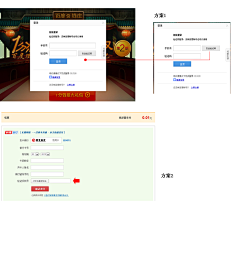 米O苏采集到Ms_网页设计