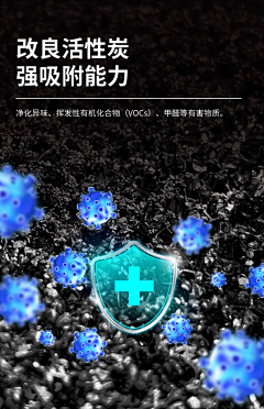 NKY-1采集到净化器素材