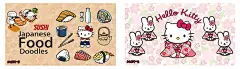 卡通手绘木纹日本料理寿司店饭团大型壁画居酒屋日式餐厅墙纸壁纸-淘宝网