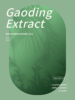 用户BeTNNYnd采集到捞钱