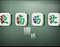 麻将