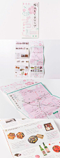 Cute Japanese design feminine map pink turquoise navigation brochure layout print | Surmometer: 