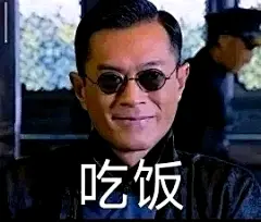 老六图片大全-老六高清好看的图片--花瓣-嘘-·的画板
