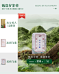 茶叶榜单 比赛茶 冻顶乌龙 乌龙茶海报 