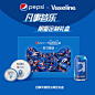 Pepsi百事可乐联名凡士林润唇膏限量款定制礼盒杨洋定制罐-tmall.com天猫