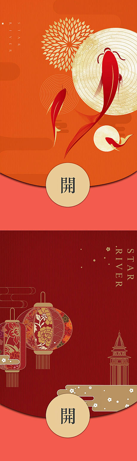 新年微信红包 -源文件