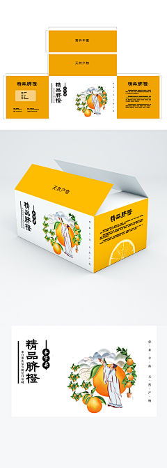 顽皮捣蛋dd采集到包装