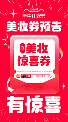 BChDaQi采集到扁平排版