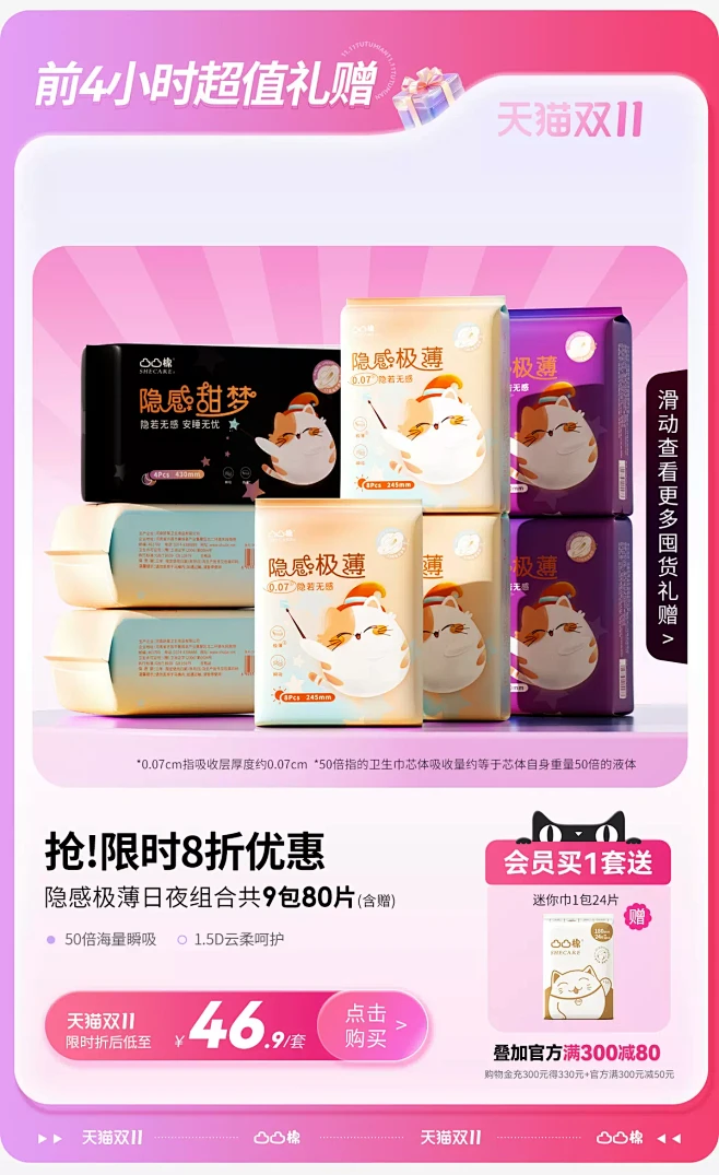 凸凸棉旗舰店