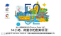 加入香港创业沙拉(Startup Salad HK): 52个小时启动你的创业项目！ : "创业,IT,互联网,移动互联网,科技,创业"活动"加入香港创业沙拉(Startup Salad HK): 52个小时启动你的创业项目！"开始结束时间、地址、活动地图、票价、票务说明、报名参加、主办方、照片、讨论、活动海报等