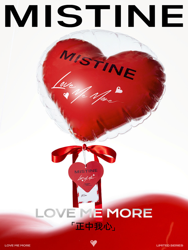 @MISTINE蜜丝婷 的个人主页 - ...