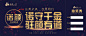 入场券_某某人_68Design
