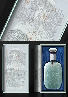 “越王台酒”黄酒包装 - 小红书