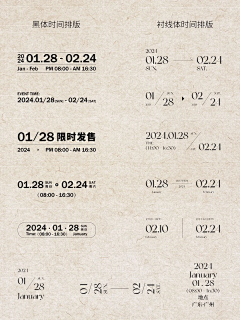 小五五五呀采集到电商