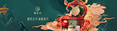 Yin-阿茵采集到banner