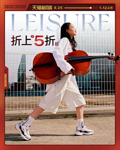 老嫲嫲采集到电商海报