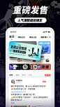 盯潮-抢鞋x潮流x圈子 App 截图 5