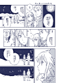 #オリジナル 創作漫画　まとめ - 海島千本的漫画