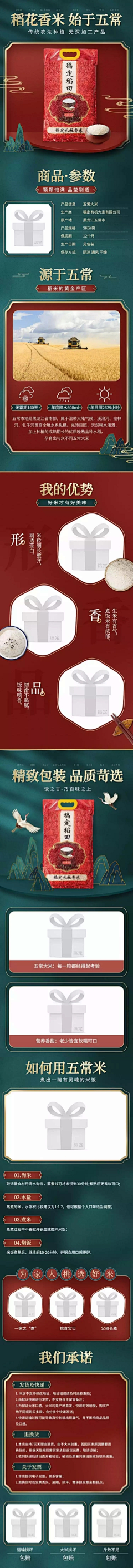 荒腔走版采集到饰品车图