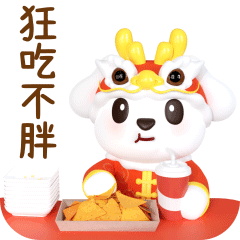 狂吃不胖-花瓣网