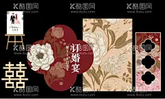 订婚宴  - 源文件下载【酷图网】中式,订婚宴,双喜,花纹,背景,迎宾,喜宴,生日,时尚