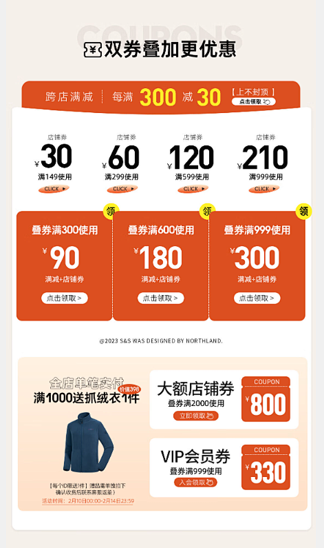 诺诗兰官方旗舰店