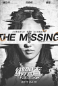 2017.03.31《#绑架者# The Missing..》 #电影#