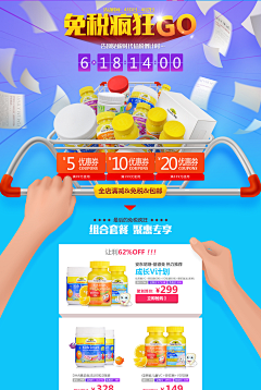 宅四季采集到扁平版式