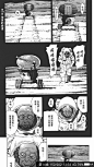 浦泽直树