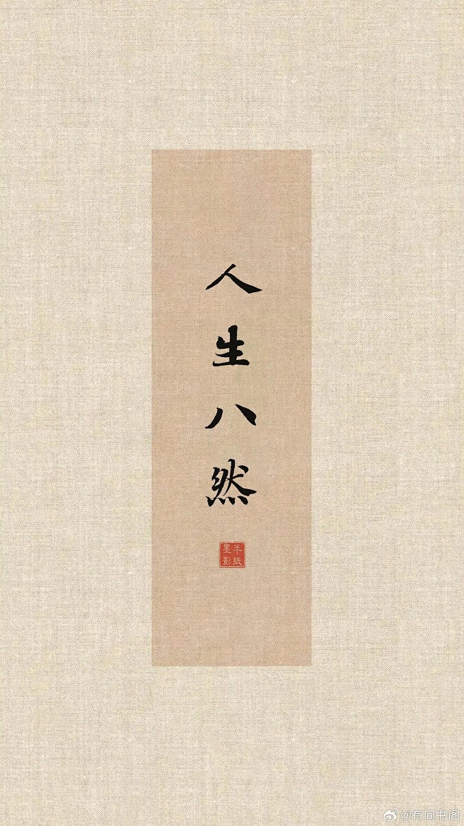 艺术 - 热门推荐 - 微博