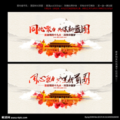 月小满采集到平面