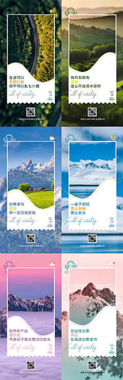 ec05f11b2201453886a7839b91bacf88采集到H5
