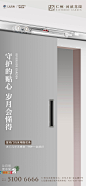 仁恒新城河滨花园