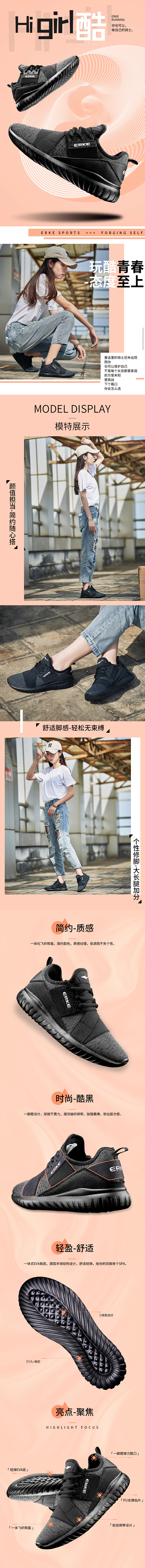 0093女详情页