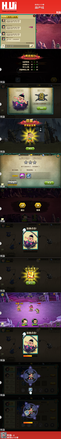 Seminehe采集到旗帜徽章ICON