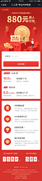运营活动h5页面,主页有更多分类,h5落地页,app活动页,活动视觉专题页-精品视觉--@kaysar007