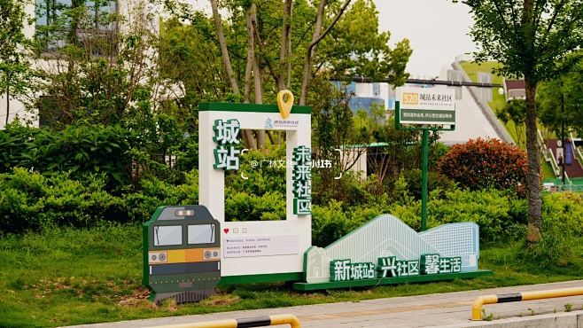 确认过眼神是有情怀在的⏳社区景观小品 -...