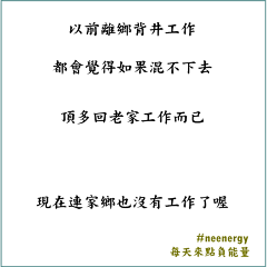 Jimes_采集到文案