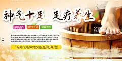 足疗海报  - 源文件下载【酷图网】足疗文化,足疗海报,足底按摩,足部按摩,足疗展板,足疗挂图,足疗文化展板,足疗宣传,足道,足道海报,足道展板,中医按摩,中医足底按摩,足疗按摩,中医足疗,中医足疗保健,足疗保健按摩,足底按摩图片,足疗文化画册,按摩足疗海报,足疗文化墙,足疗分解图,足部图,足疗保健,足疗挂旗,足疗广告,足疗背景