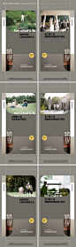 编号：34370023088821554【享设计】源文件下载-地产价值点学区公园康养教育户型海报