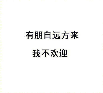 果然大家都是文化人~ ​​​​