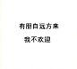 果然大家都是文化人~ ​​​​